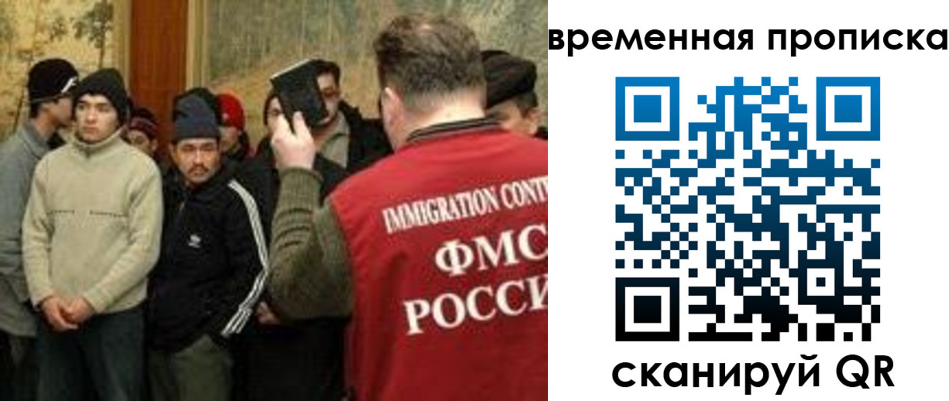 временная регистрация в Каспийске