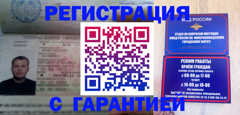 временная регистрация госуслуги в Каспийске